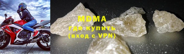 MDMA Вязники