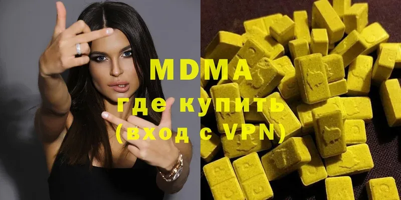 МДМА crystal  Бежецк 